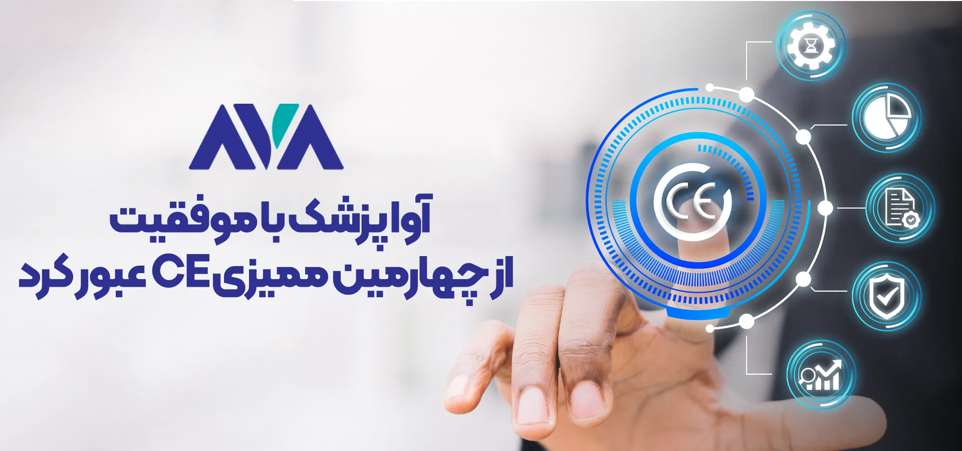 نشان CE